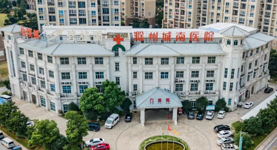 南京碧桂園·歐洲城社區(qū)城南醫(yī)院