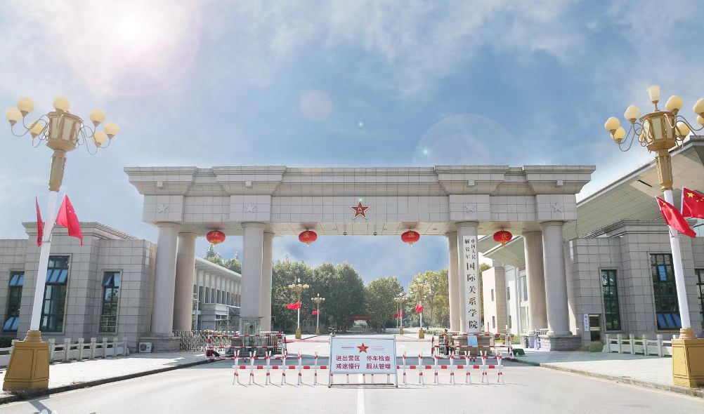 南京國(guó)際關(guān)系學(xué)院屋面防水維修工程