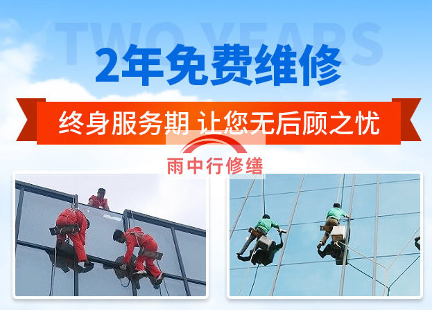 南京玻璃幕墻漏水維修打膠
