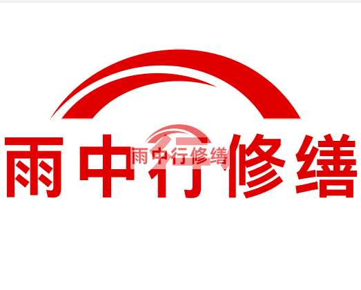 南京雨中行修繕2023年10月份在建項(xiàng)目