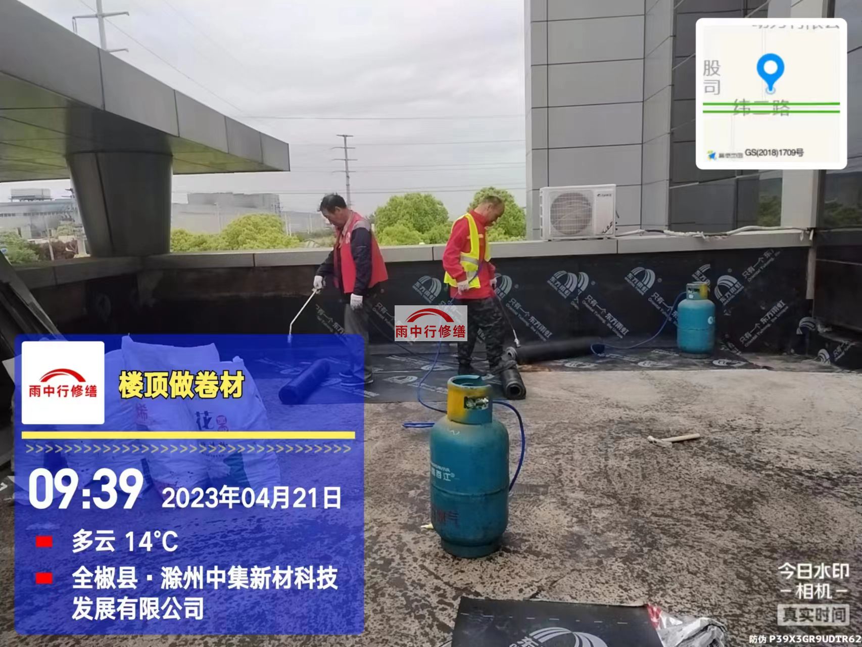 南京屋面防水維修/修繕